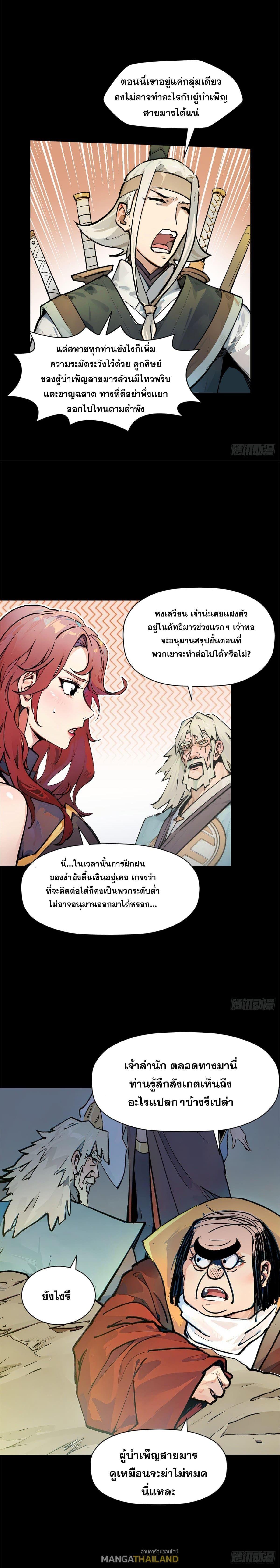 Manga-lc-com อ่านมังงะ อ่านการ์ตูน ออนไลน์ ฟรี Top Tier Providence ตอนที่ 1 2 3 4 5 6 7 8 9 10 11 12 13 14 ฟรี ไม่มีโฆษณา Manga-lc - อ่าน มังงะ อ่าน การ์ตูน ออนไลน์ อ่านมังงะ ฟรี