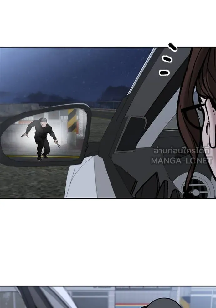 เลวฟาดเลว ตอนที่ 144 รูปที่ 82