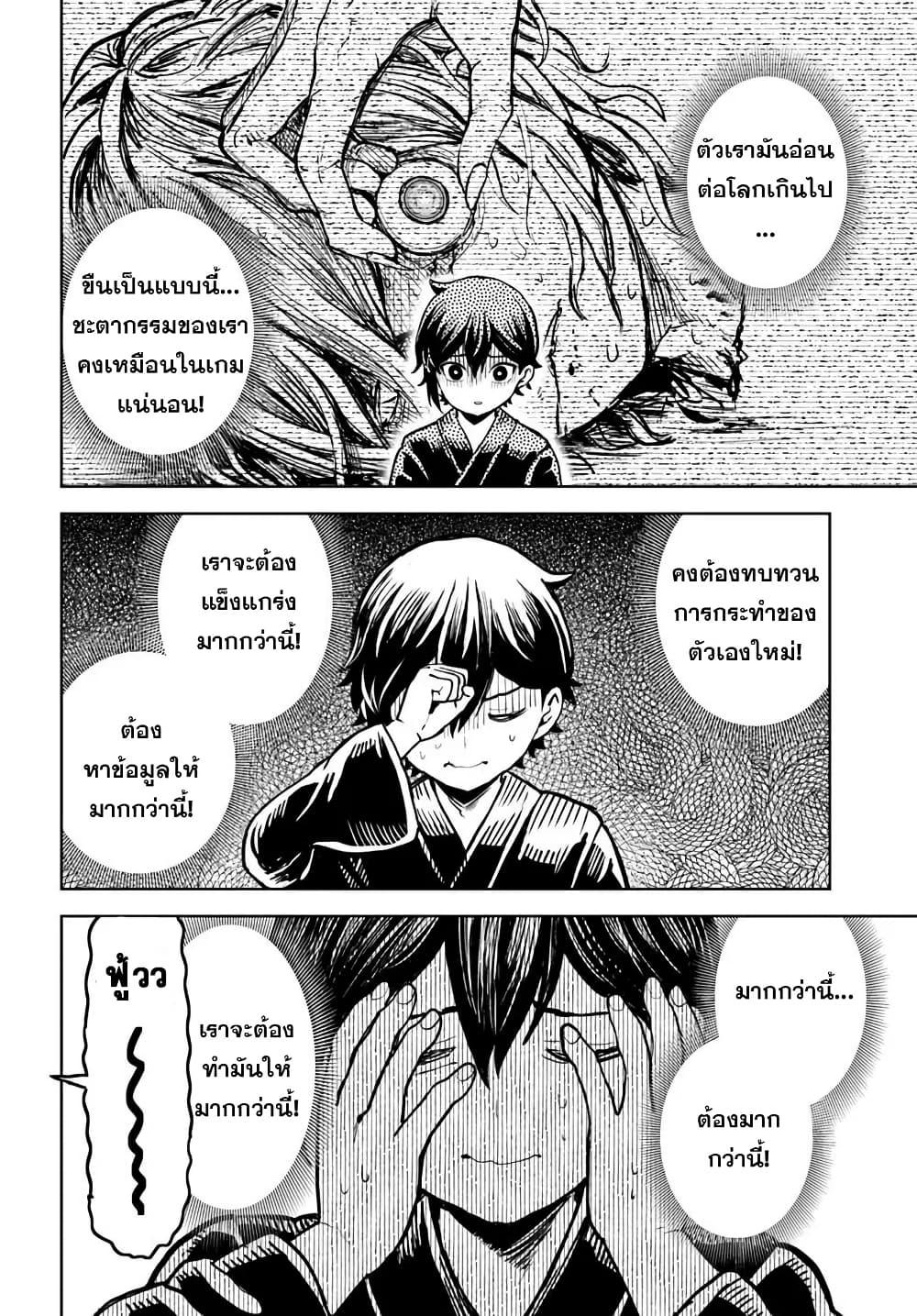 Manga-lc-com อ่านมังงะ อ่านการ์ตูน ออนไลน์ ฟรี I Was Reincarnated as the Villain With Evil Eyes, so I Aim to Be a Mob Character ตอนที่ 1 2 3 4 5 6 7 8 9 10 11 12 13 14 ฟรี ไม่มีโฆษณา Manga-lc - อ่าน มังงะ อ่าน การ์ตูน ออนไลน์ อ่านมังงะ ฟรี