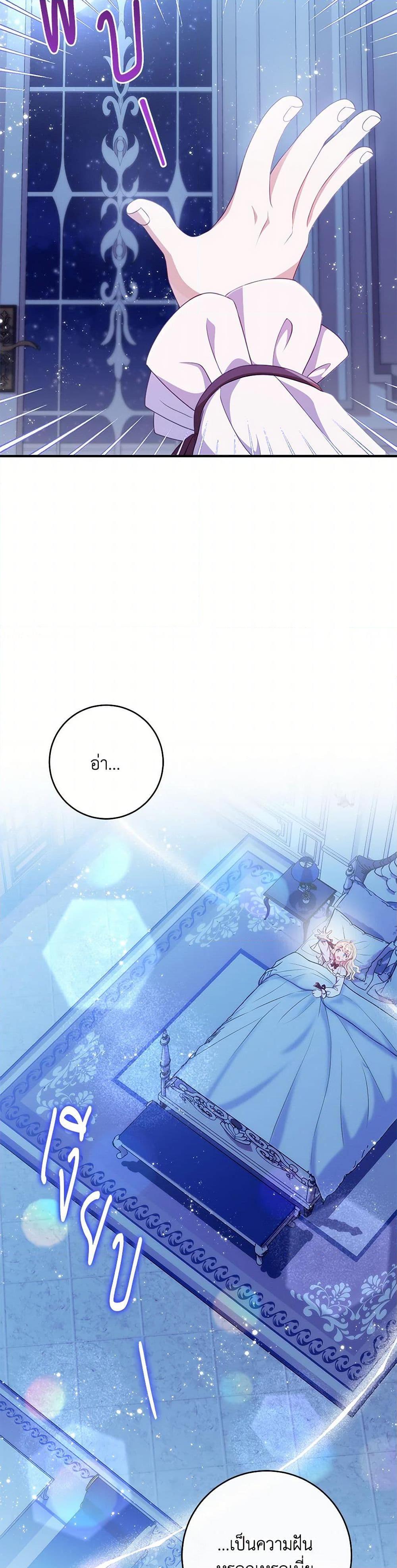 Manga-lc-com อ่านมังงะ อ่านการ์ตูน ออนไลน์ ฟรี I Became a Childhood Friend of the Obsessive Sub Male Lead ตอนที่ 1 2 3 4 5 6 7 8 9 10 11 12 13 14 ฟรี ไม่มีโฆษณา Manga-lc - อ่าน มังงะ อ่าน การ์ตูน ออนไลน์ อ่านมังงะ ฟรี