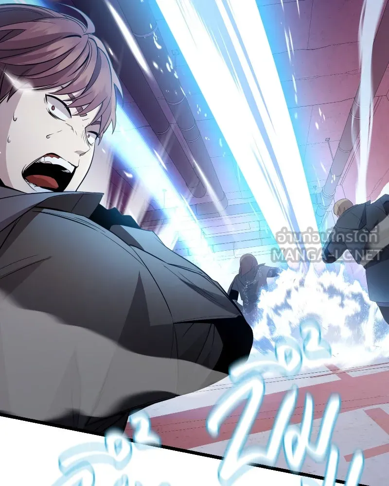 พลิกชะตาคว้าไอเทมระดับเทพ ตอนที่ 28 แคมป์ปิ้ง (4) รูปที่ 81