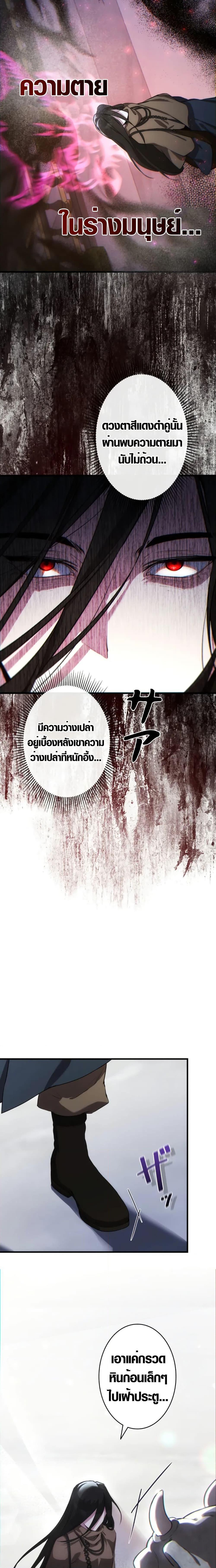 Manga-lc-com อ่านมังงะ อ่านการ์ตูน ออนไลน์ ฟรี The Fake Master Who Accidentally Became the Strongest ตอนที่ 1 2 3 4 5 6 7 8 9 10 11 12 13 14 ฟรี ไม่มีโฆษณา Manga-lc - อ่าน มังงะ อ่าน การ์ตูน ออนไลน์ อ่านมังงะ ฟรี
