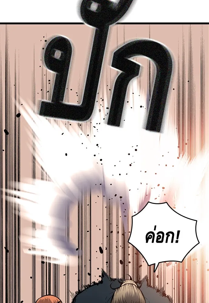 King Game ตอนที่ 14 หายเครียดเป็นปลิดทิ้งเลย! รูปที่ 88