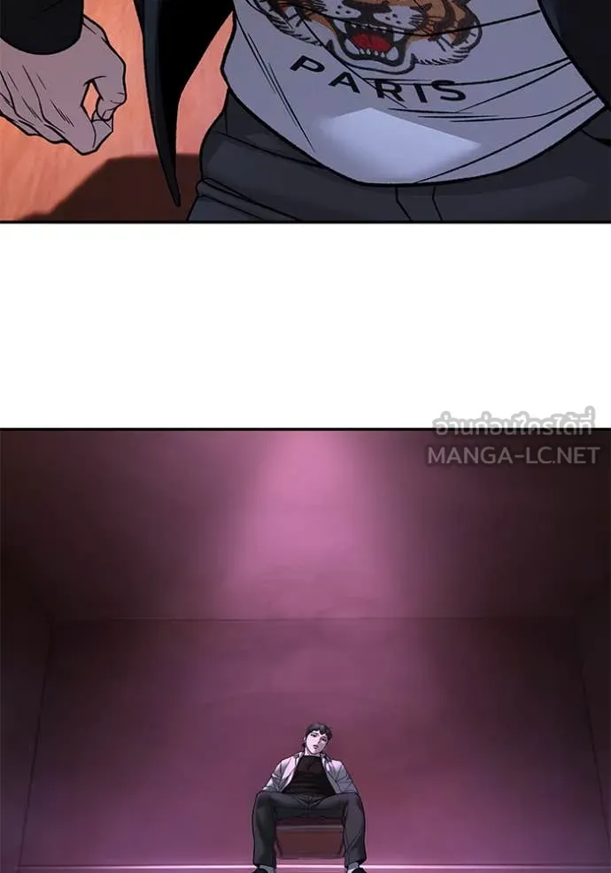 เลวฟาดเลว ตอนที่ 176 รูปที่ 16