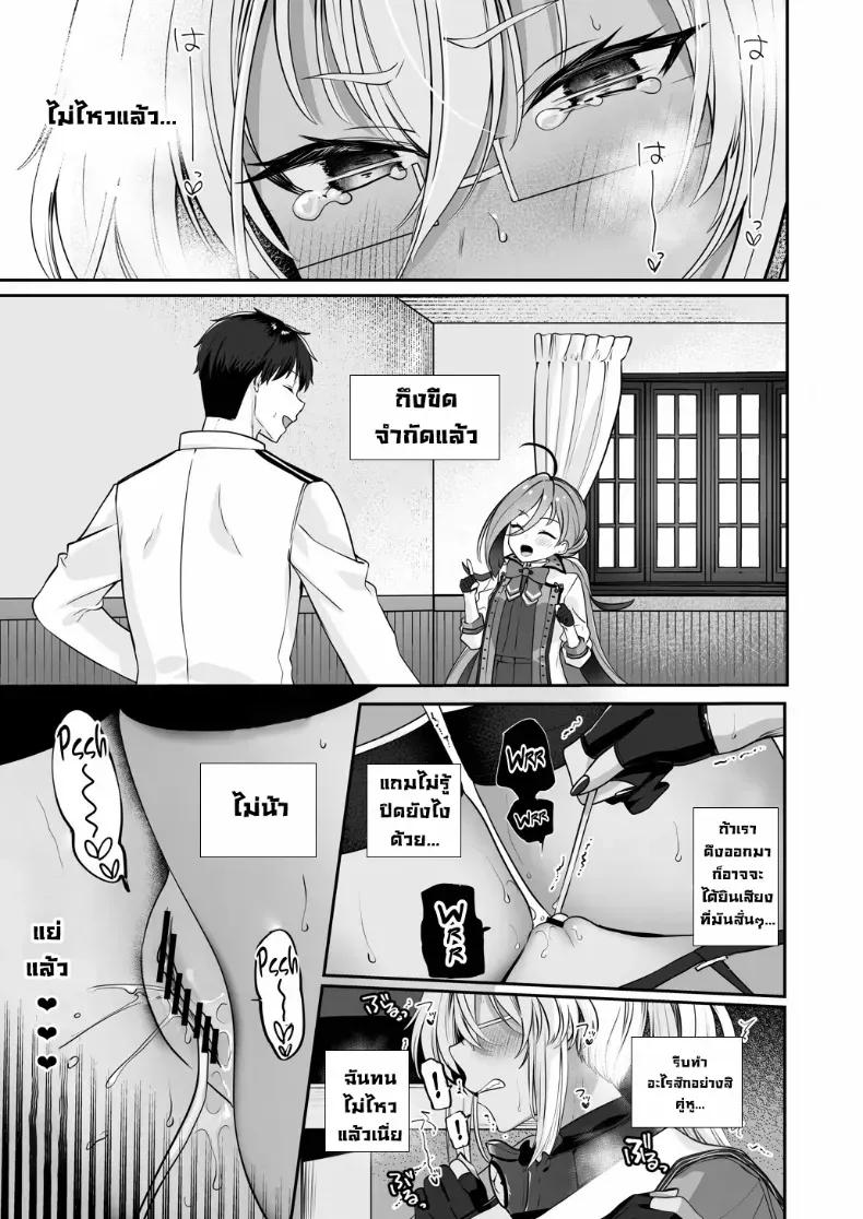 Doujin-Lc- อ่าน โดจิน มังฮวา เกาหลี ญี่ปุ่น จีน แปลไทย เครื่องนวดเป็นเหตุ (Yunamaro) ตอนที่ 1 2 3 4 5 6 7 8 9 10 11 12 13 14 ฟรี ไม่มีโฆษณา อ่าน โดจิน Manhwa เกาหลี ญี่ปุ่น จีน เรามีครบ คัดมาให้เน้นๆ โดจิน 18+ รับประกันความฟินโดย  Doujin Lc