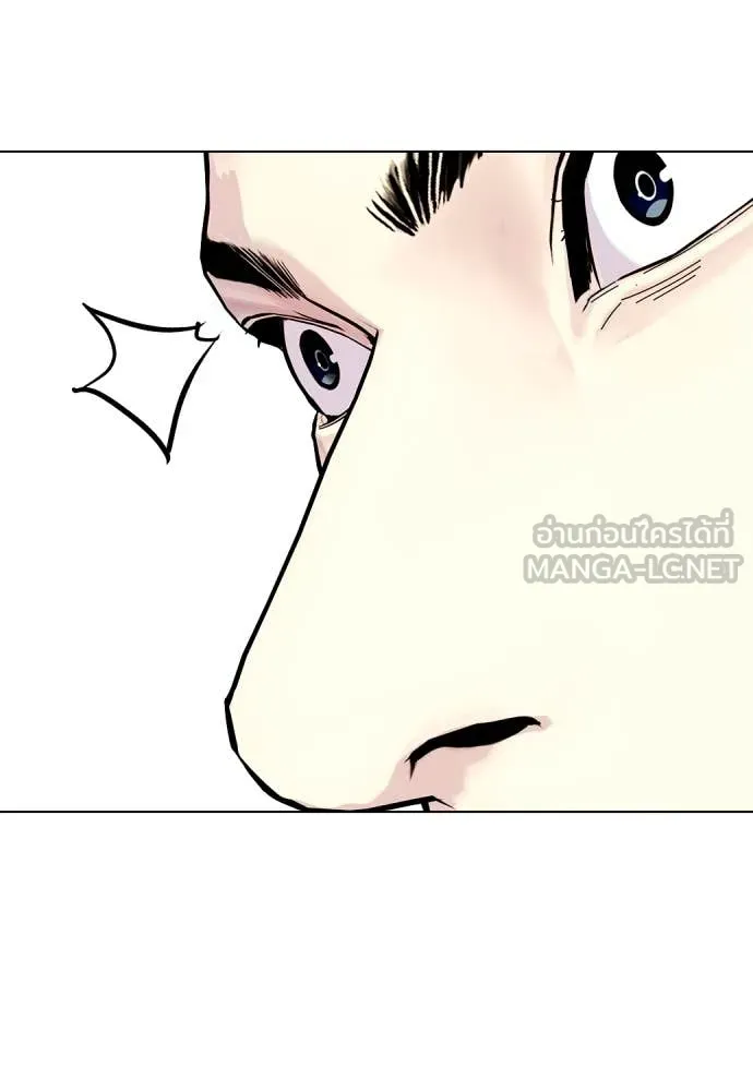 หมาหัวเน่า ตอนที่ 125 รูปที่ 21