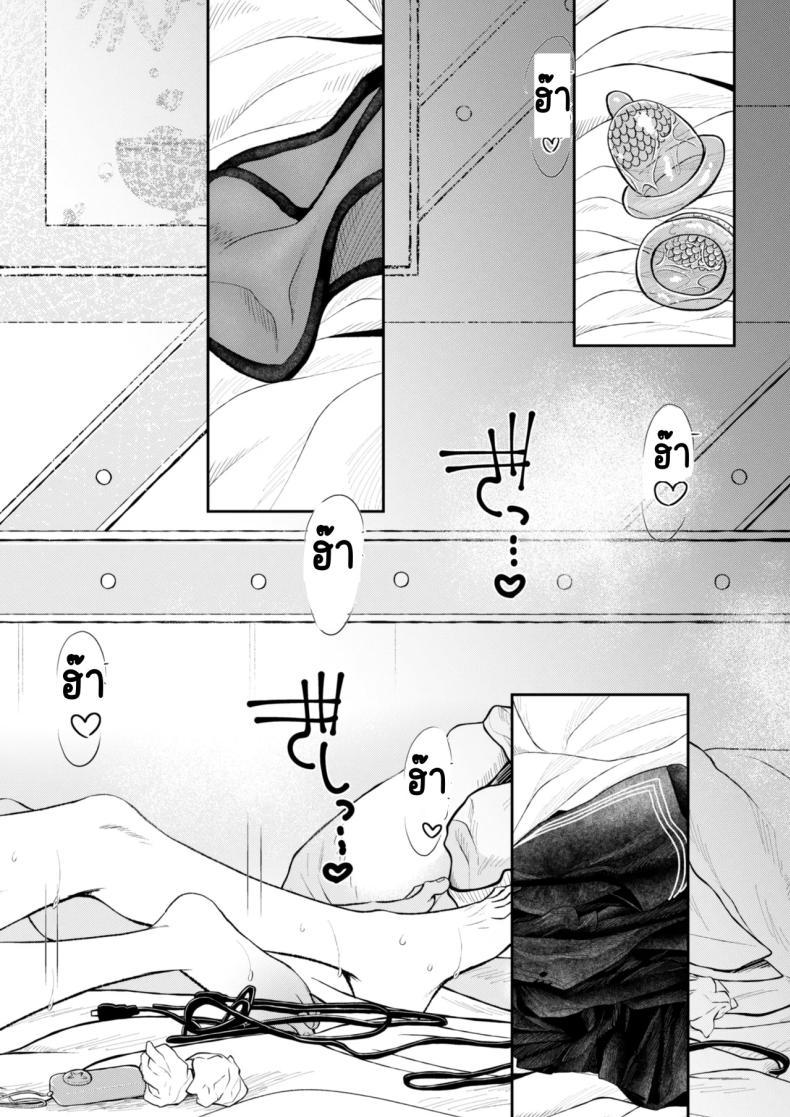Doujin-Lc- อ่าน โดจิน มังฮวา เกาหลี ญี่ปุ่น จีน แปลไทย นัดเจอสาวแอดหลุม Aiyoku no tsubomi 〜 ura aka joshi ni seiheki o kowasa re chau hanashi 〜 ตอนที่ 1 2 3 4 5 6 7 8 9 10 11 12 13 14 ฟรี ไม่มีโฆษณา อ่าน โดจิน Manhwa เกาหลี ญี่ปุ่น จีน เรามีครบ คัดมาให้เน้นๆ โดจิน 18+ รับประกันความฟินโดย  Doujin Lc