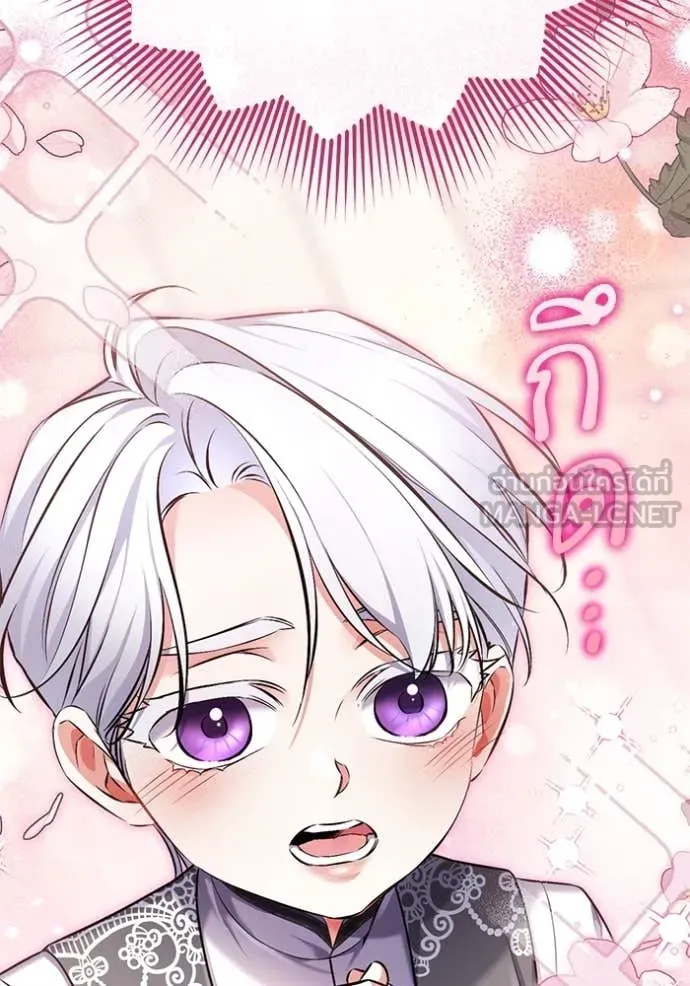 แด่ตัวละครโปรด ตอนที่ 113 รูปที่ 32