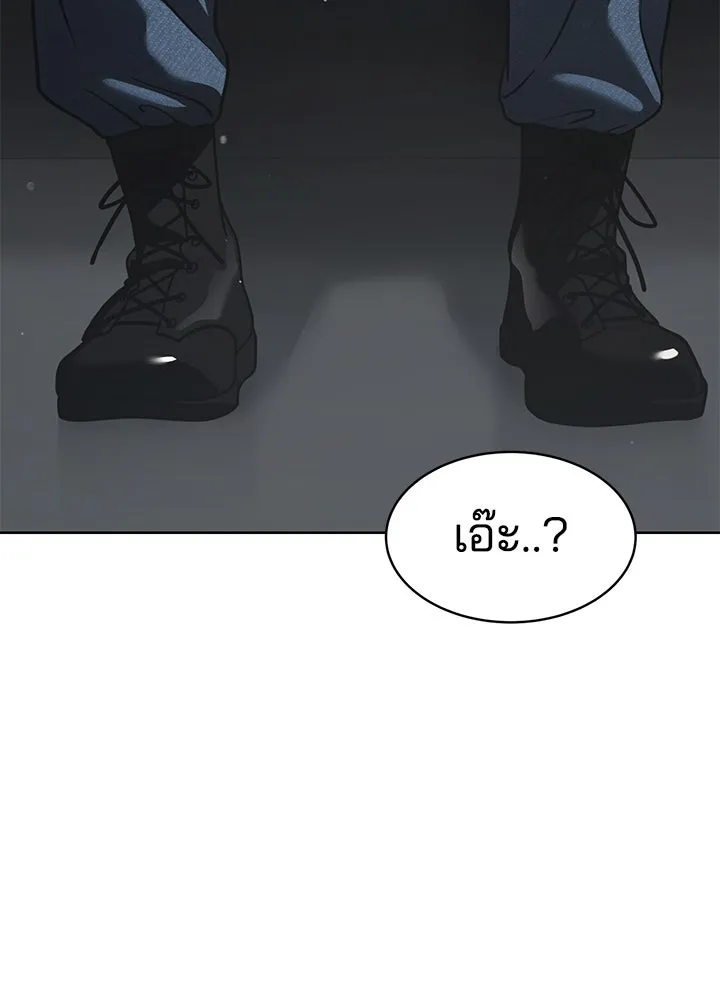 กฎเหล็กบ้านสายลับ ตอนที่ 28 รูปที่ 145