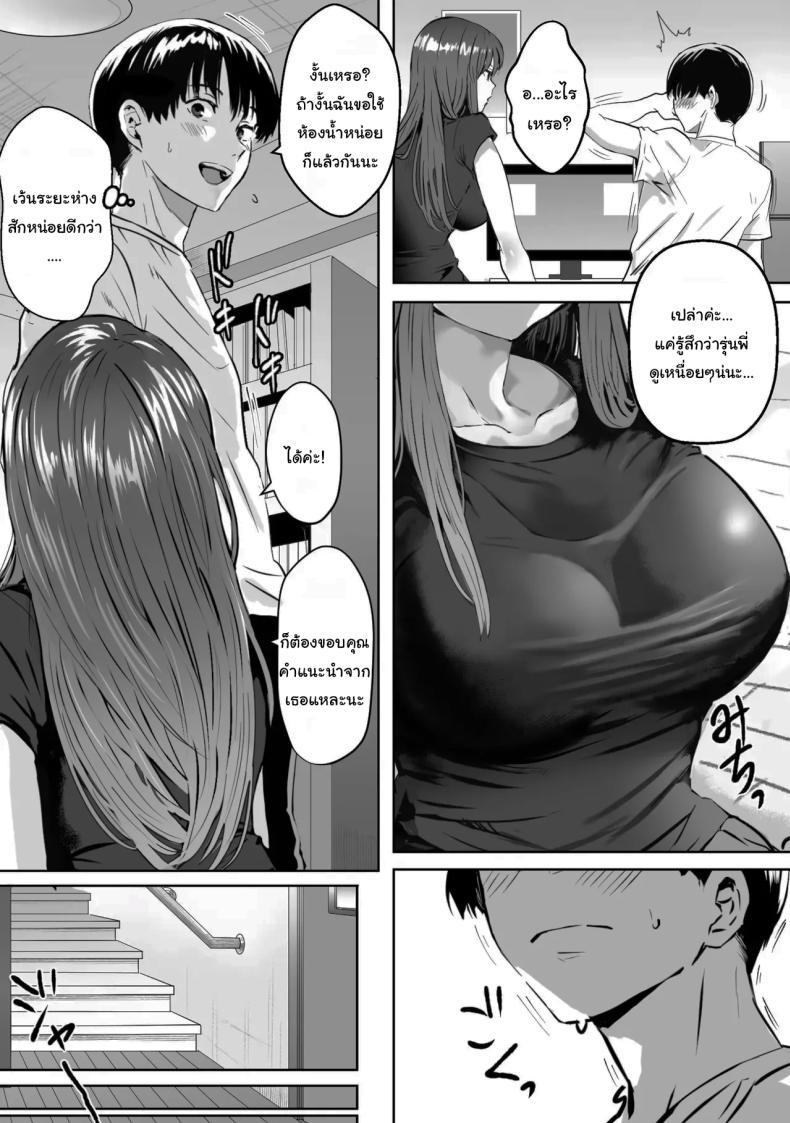 Doujin-Lc- อ่าน โดจิน มังฮวา เกาหลี ญี่ปุ่น จีน แปลไทย สิ่งที่ซ่อนไว้ภายใต้สีหน้าที่เรียบเฉย [Oburigakko] Metsuki no Warui Kidaruge na Kouhai ni Shiboritorareru Squeezed Up By My Junior Girl Who Is Gloomy ตอนที่ 1 2 3 4 5 6 7 8 9 10 11 12 13 14 ฟรี ไม่มีโฆษณา อ่าน โดจิน Manhwa เกาหลี ญี่ปุ่น จีน เรามีครบ คัดมาให้เน้นๆ โดจิน 18+ รับประกันความฟินโดย  Doujin Lc