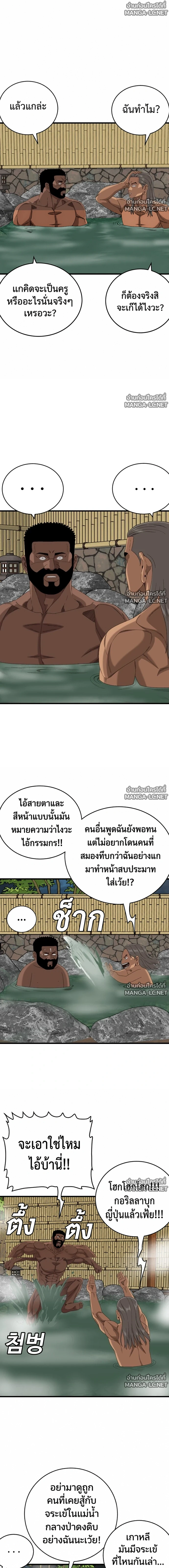Manga-lc-com อ่านมังงะ อ่านการ์ตูน ออนไลน์ ฟรี BAD GUY ตอนที่ 1 2 3 4 5 6 7 8 9 10 11 12 13 14 ฟรี ไม่มีโฆษณา Manga-lc - อ่าน มังงะ อ่าน การ์ตูน ออนไลน์ อ่านมังงะ ฟรี