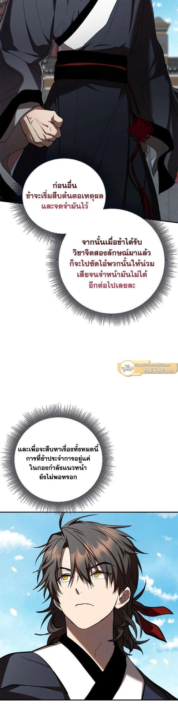 Manga-lc-com อ่านมังงะ อ่านการ์ตูน ออนไลน์ ฟรี Path of the Shaman ตอนที่ 1 2 3 4 5 6 7 8 9 10 11 12 13 14 ฟรี ไม่มีโฆษณา Manga-lc - อ่าน มังงะ อ่าน การ์ตูน ออนไลน์ อ่านมังงะ ฟรี