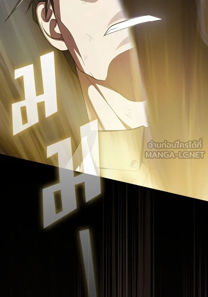 ผู้เล่นขั้นเทพแห่งหอคอยฝึกสอน ตอนที่ 217 รูปที่ 141