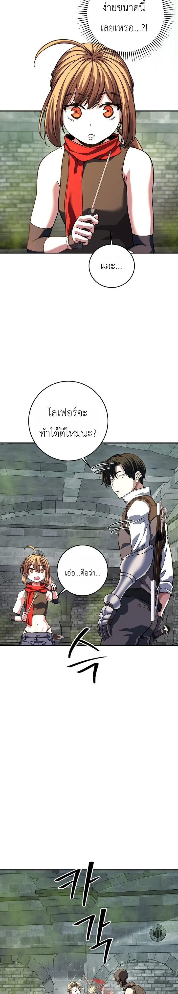 Manga-lc-com อ่านมังงะ อ่านการ์ตูน ออนไลน์ ฟรี The Returnee’s Hidden Strategy Stream สตรีมเมอร์หวนคืน55ชาติ ตอนที่ 1 2 3 4 5 6 7 8 9 10 11 12 13 14 ฟรี ไม่มีโฆษณา Manga-lc - อ่าน มังงะ อ่าน การ์ตูน ออนไลน์ อ่านมังงะ ฟรี