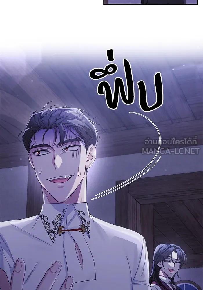 อยู่ดี ๆ ก็มีนางเอกนิยายเป็นเพื่อนบ้าน ตอนที่ 12 รูปที่ 24