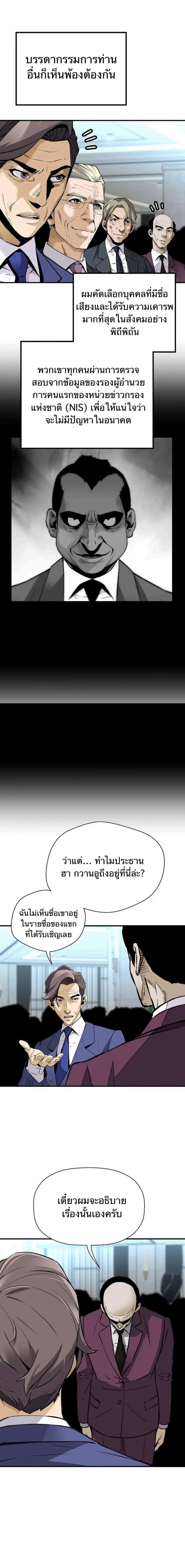 Manga-lc-com อ่านมังงะ อ่านการ์ตูน ออนไลน์ ฟรี Return of the Legend ตอนที่ 1 2 3 4 5 6 7 8 9 10 11 12 13 14 ฟรี ไม่มีโฆษณา Manga-lc - อ่าน มังงะ อ่าน การ์ตูน ออนไลน์ อ่านมังงะ ฟรี