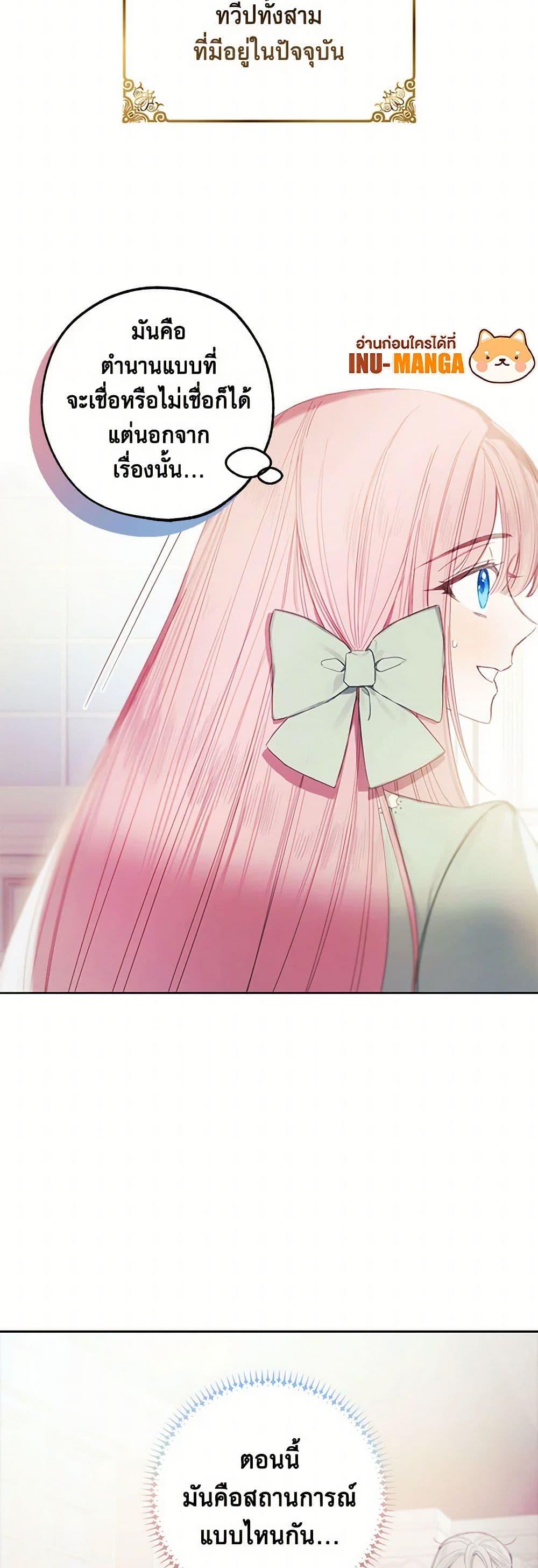 Manga-lc-com อ่านมังงะ อ่านการ์ตูน ออนไลน์ ฟรี The Princess’s Doll Shop ตอนที่ 1 2 3 4 5 6 7 8 9 10 11 12 13 14 ฟรี ไม่มีโฆษณา Manga-lc - อ่าน มังงะ อ่าน การ์ตูน ออนไลน์ อ่านมังงะ ฟรี