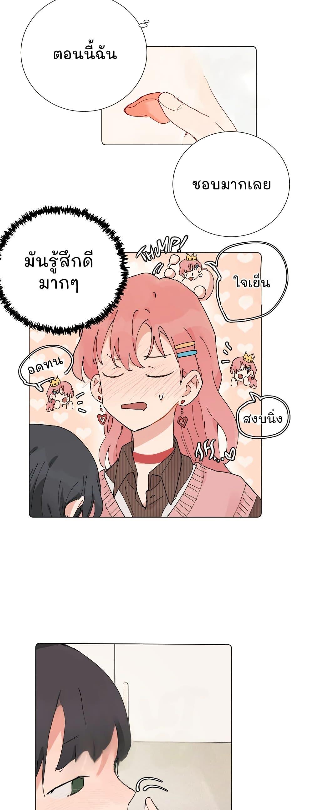 Manga-lc-com อ่านมังงะ อ่านการ์ตูน ออนไลน์ ฟรี That Time I Was Blackmailed By the Class’s Green Tea Bitch ตอนที่ 1 2 3 4 5 6 7 8 9 10 11 12 13 14 ฟรี ไม่มีโฆษณา Manga-lc - อ่าน มังงะ อ่าน การ์ตูน ออนไลน์ อ่านมังงะ ฟรี
