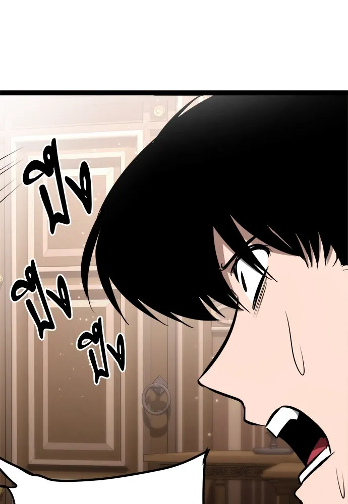 ก็อบลินเลเวล 999 ตอนที่ 3 รูปที่ 140