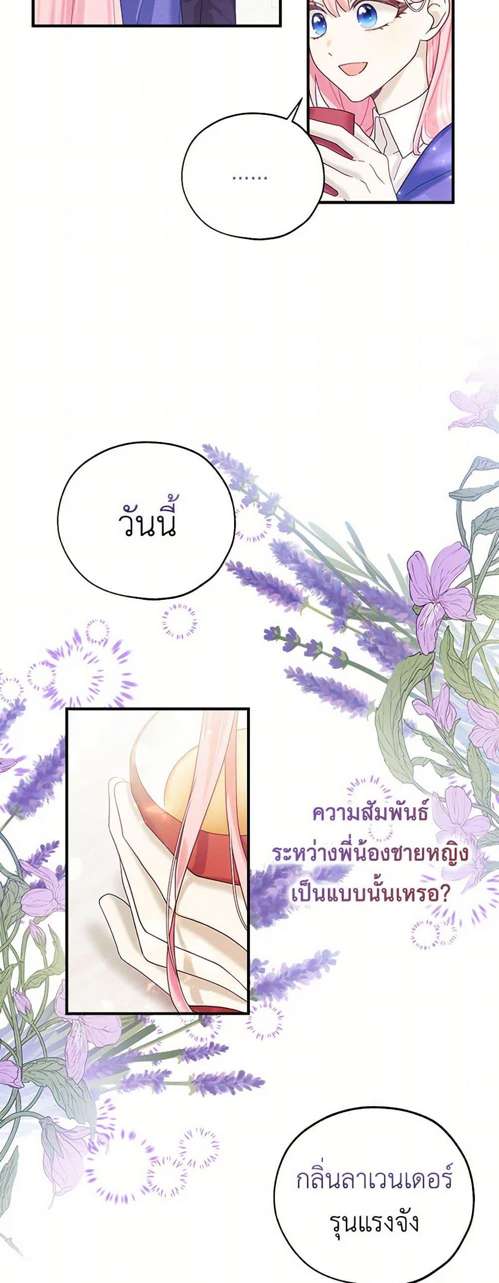 Manga-lc-com อ่านมังงะ อ่านการ์ตูน ออนไลน์ ฟรี The Princess’s Doll Shop ตอนที่ 1 2 3 4 5 6 7 8 9 10 11 12 13 14 ฟรี ไม่มีโฆษณา Manga-lc - อ่าน มังงะ อ่าน การ์ตูน ออนไลน์ อ่านมังงะ ฟรี