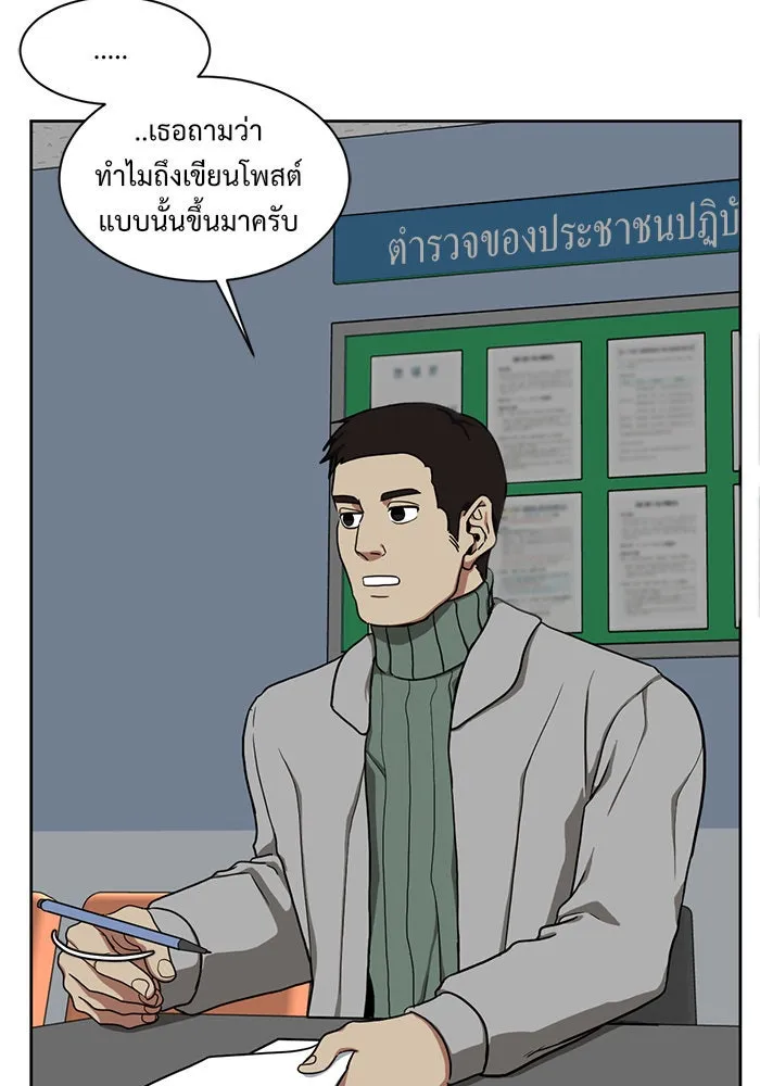 ช่วยเปลี่ยนฉันที ตอนที่ 30. จองฮย็อนจู 16 รูปที่ 155