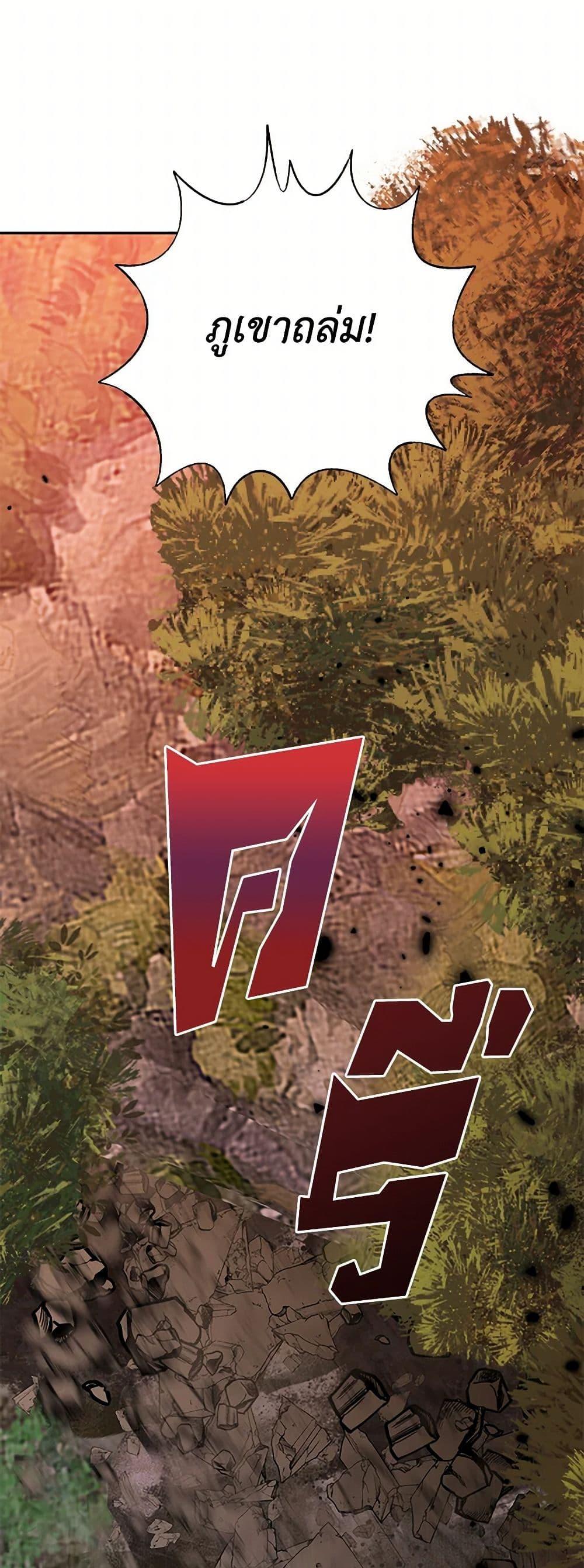 Manga-lc-com อ่านมังงะ อ่านการ์ตูน ออนไลน์ ฟรี Precious Daughter of the Greatest Martial Arts Villain ตอนที่ 1 2 3 4 5 6 7 8 9 10 11 12 13 14 ฟรี ไม่มีโฆษณา Manga-lc - อ่าน มังงะ อ่าน การ์ตูน ออนไลน์ อ่านมังงะ ฟรี