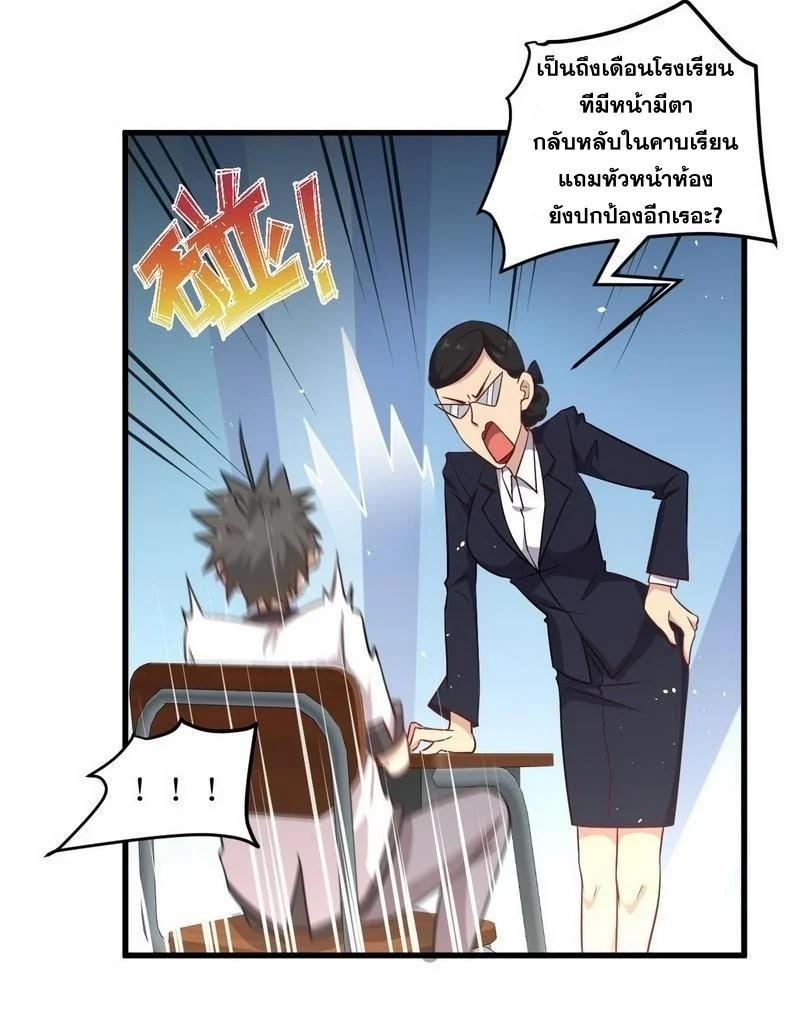 Manga-lc-com อ่านมังงะ อ่านการ์ตูน ออนไลน์ ฟรี Immortal Swordsman in the Reverse World ตอนที่ 1 2 3 4 5 6 7 8 9 10 11 12 13 14 ฟรี ไม่มีโฆษณา Manga-lc - อ่าน มังงะ อ่าน การ์ตูน ออนไลน์ อ่านมังงะ ฟรี