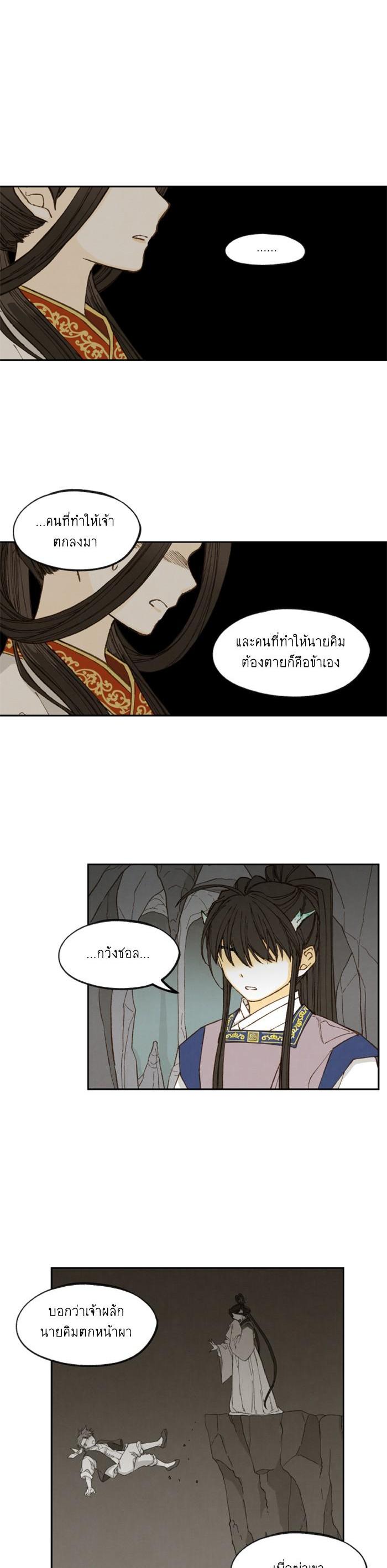 Manga-lc-com อ่านมังงะ อ่านการ์ตูน ออนไลน์ ฟรี How to Become a Dragon ตอนที่ 1 2 3 4 5 6 7 8 9 10 11 12 13 14 ฟรี ไม่มีโฆษณา Manga-lc - อ่าน มังงะ อ่าน การ์ตูน ออนไลน์ อ่านมังงะ ฟรี