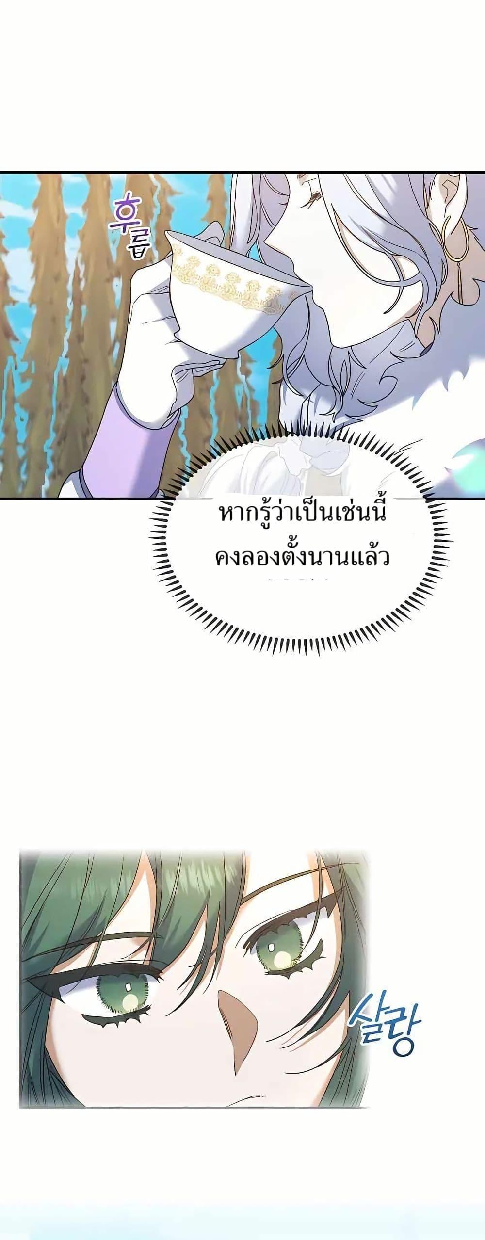 Manga-lc-com อ่านมังงะ อ่านการ์ตูน ออนไลน์ ฟรี Cooking Wizard ตอนที่ 1 2 3 4 5 6 7 8 9 10 11 12 13 14 ฟรี ไม่มีโฆษณา Manga-lc - อ่าน มังงะ อ่าน การ์ตูน ออนไลน์ อ่านมังงะ ฟรี