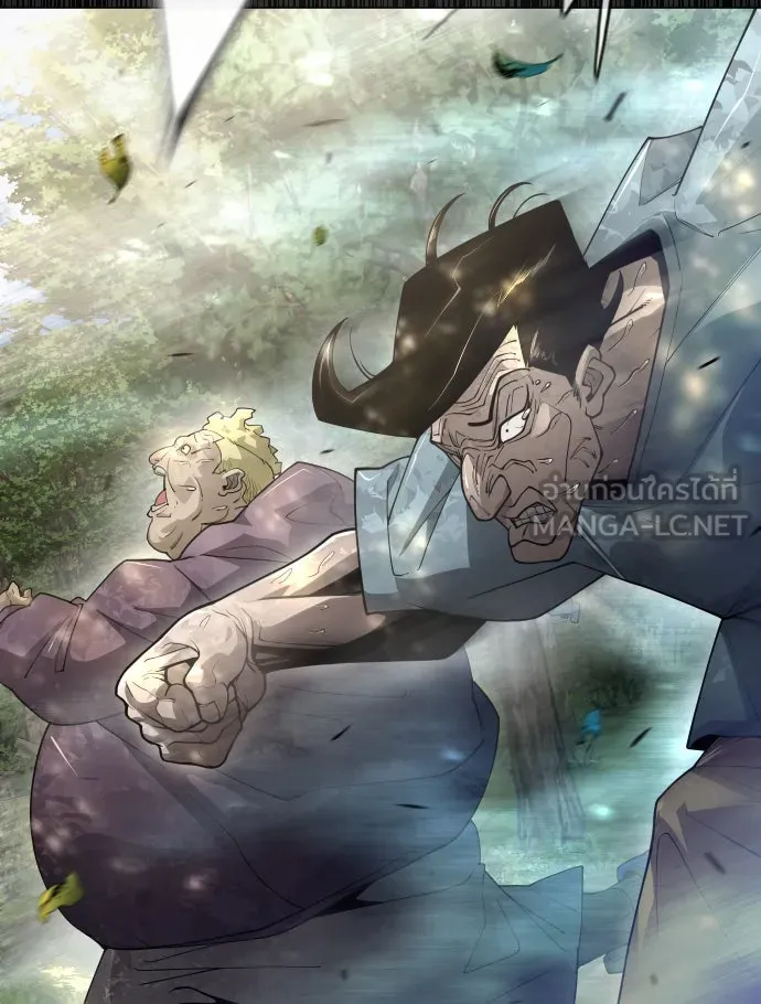 ยุคแห่งยอดมนุษย์ ตอนที่ 52 รูปที่ 42