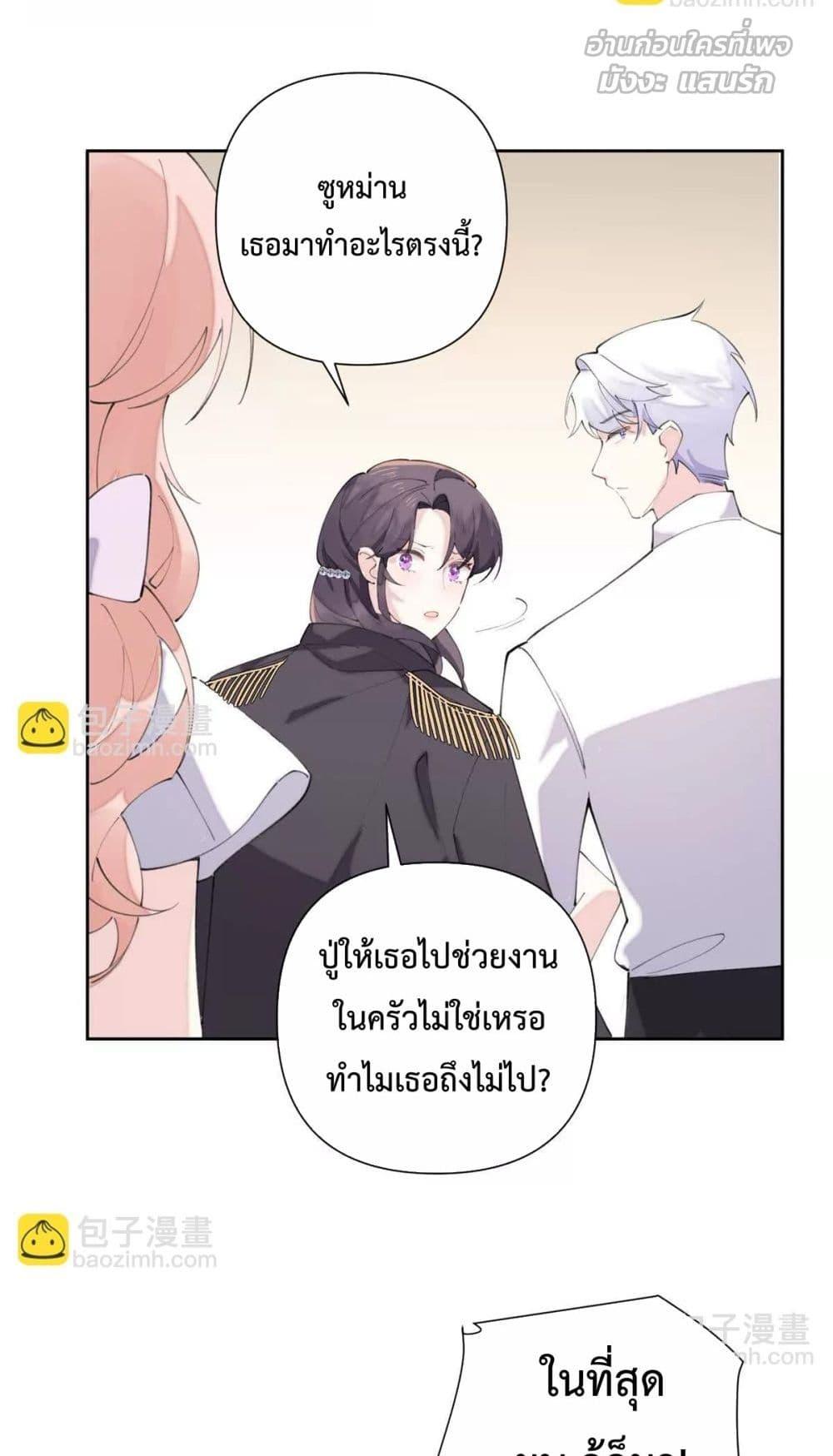 Manga-lc-com อ่านมังงะ อ่านการ์ตูน ออนไลน์ ฟรี MyMarriageWas ตอนที่ 1 2 3 4 5 6 7 8 9 10 11 12 13 14 ฟรี ไม่มีโฆษณา Manga-lc - อ่าน มังงะ อ่าน การ์ตูน ออนไลน์ อ่านมังงะ ฟรี