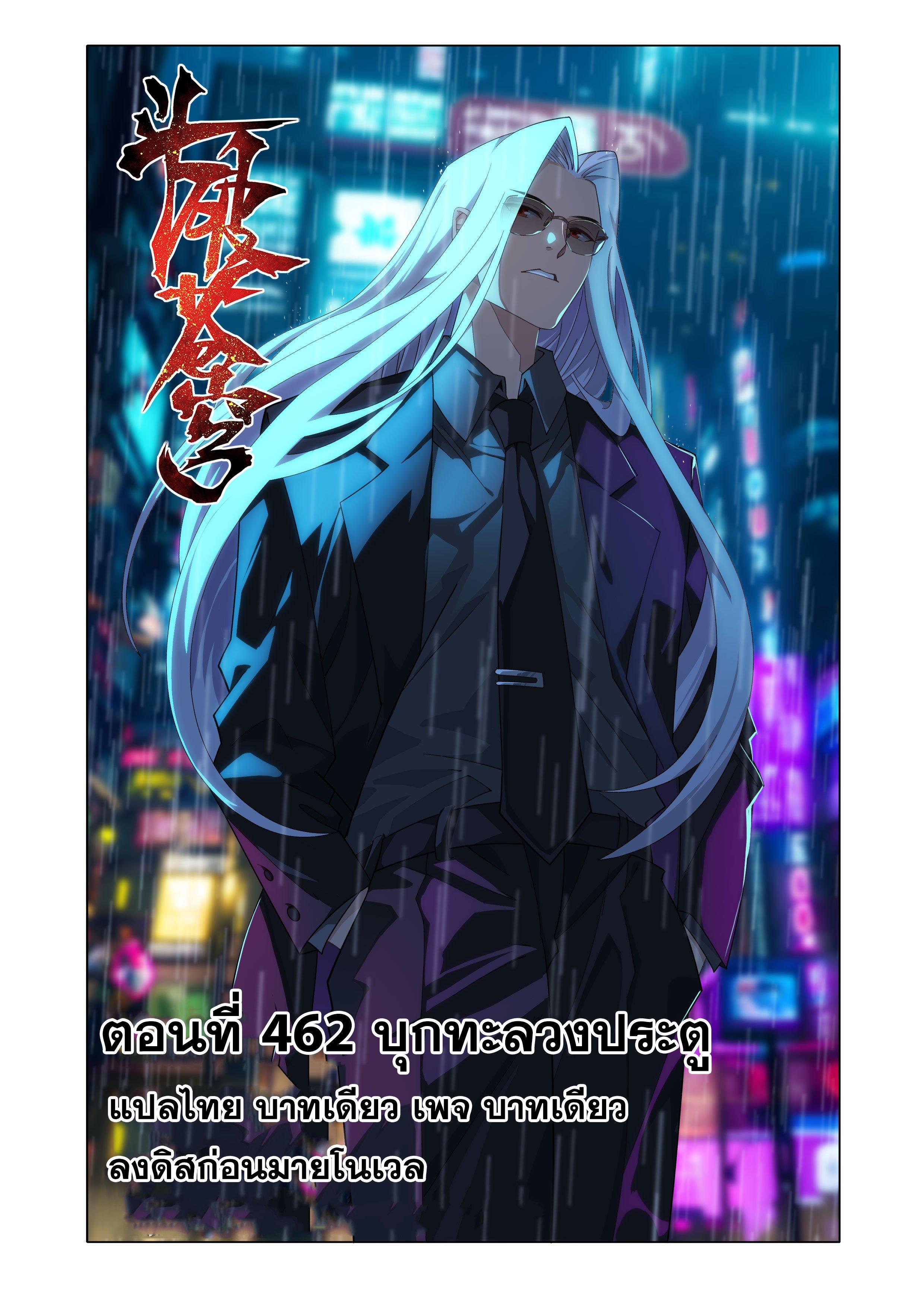 Manga-lc-com อ่านมังงะ อ่านการ์ตูน ออนไลน์ ฟรี Doupo Cangqiong ตอนที่ 1 2 3 4 5 6 7 8 9 10 11 12 13 14 ฟรี ไม่มีโฆษณา Manga-lc - อ่าน มังงะ อ่าน การ์ตูน ออนไลน์ อ่านมังงะ ฟรี