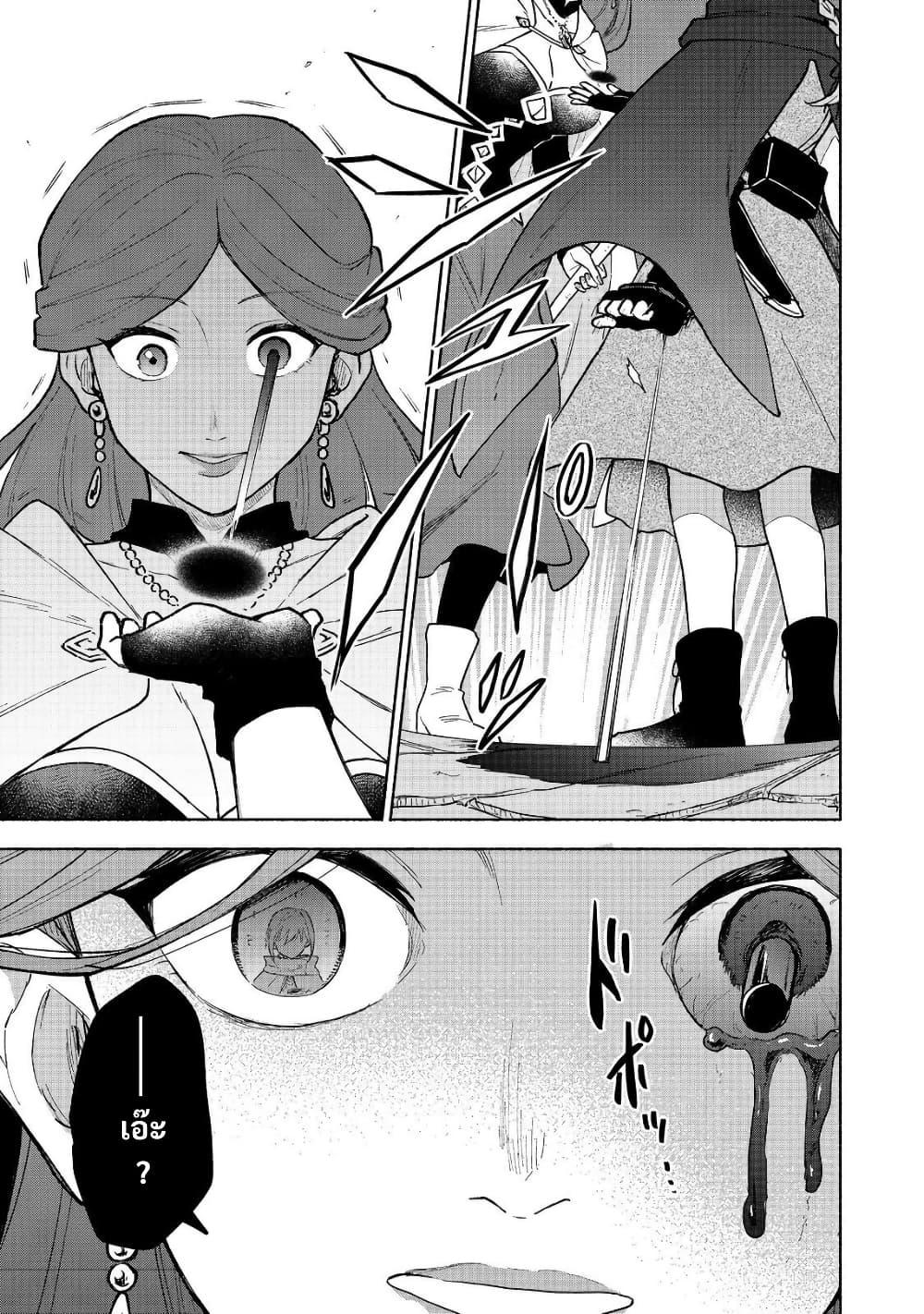 Manga-lc-com อ่านมังงะ อ่านการ์ตูน ออนไลน์ ฟรี Otome Game no Heroine de Saikyou Survival @COMIC ตอนที่ 1 2 3 4 5 6 7 8 9 10 11 12 13 14 ฟรี ไม่มีโฆษณา Manga-lc - อ่าน มังงะ อ่าน การ์ตูน ออนไลน์ อ่านมังงะ ฟรี