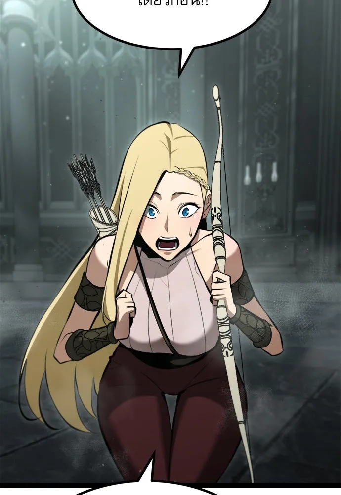 ก็อบลินเลเวล 999 ตอนที่ 6 รูปที่ 31