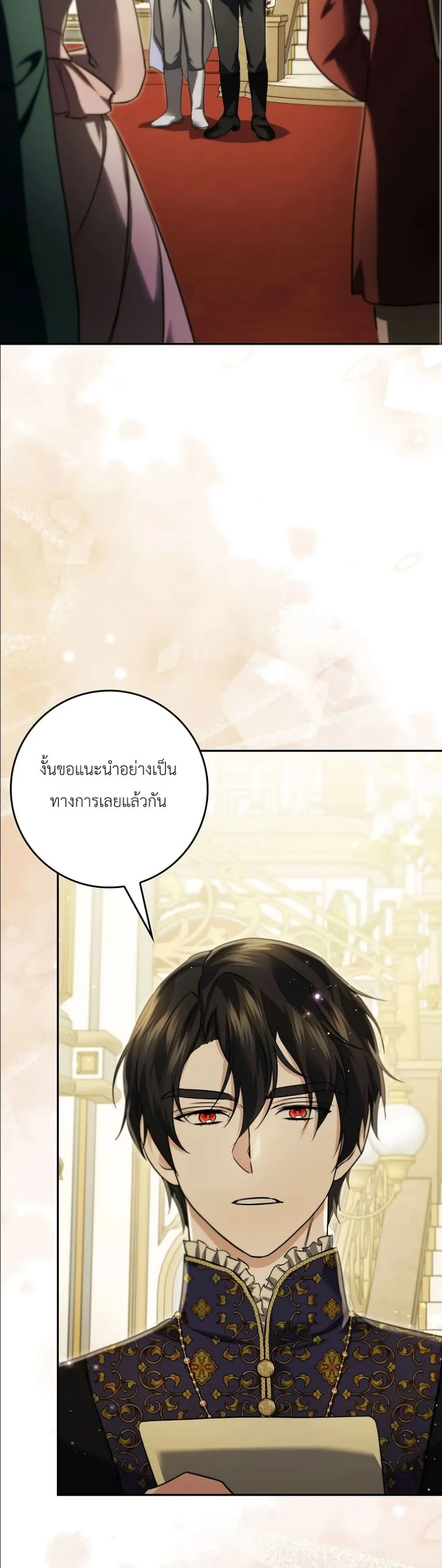 Manga-lc-com อ่านมังงะ อ่านการ์ตูน ออนไลน์ ฟรี I Am the 5-Year-Old Spy Who Kidnapped the Villain ตอนที่ 1 2 3 4 5 6 7 8 9 10 11 12 13 14 ฟรี ไม่มีโฆษณา Manga-lc - อ่าน มังงะ อ่าน การ์ตูน ออนไลน์ อ่านมังงะ ฟรี