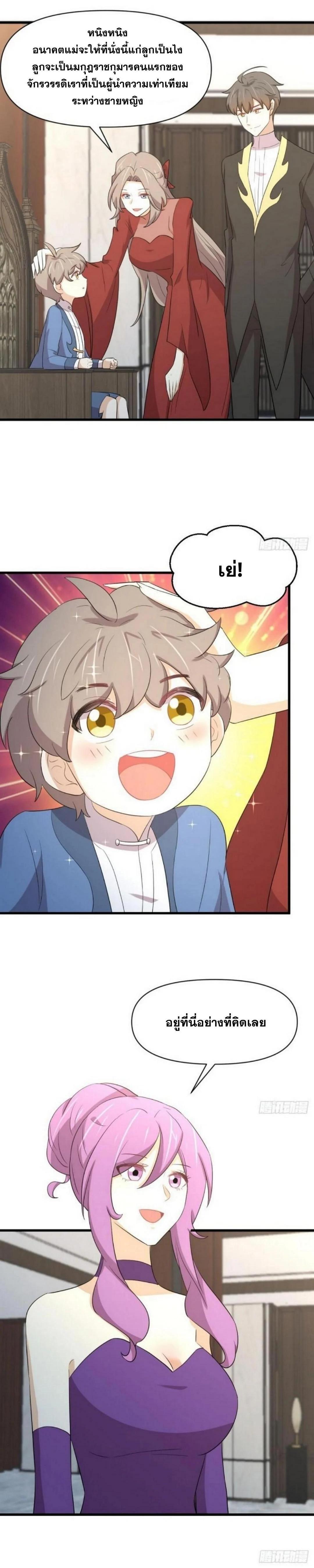 Manga-lc-com อ่านมังงะ อ่านการ์ตูน ออนไลน์ ฟรี Immortal Swordsman in the Reverse World ตอนที่ 1 2 3 4 5 6 7 8 9 10 11 12 13 14 ฟรี ไม่มีโฆษณา Manga-lc - อ่าน มังงะ อ่าน การ์ตูน ออนไลน์ อ่านมังงะ ฟรี