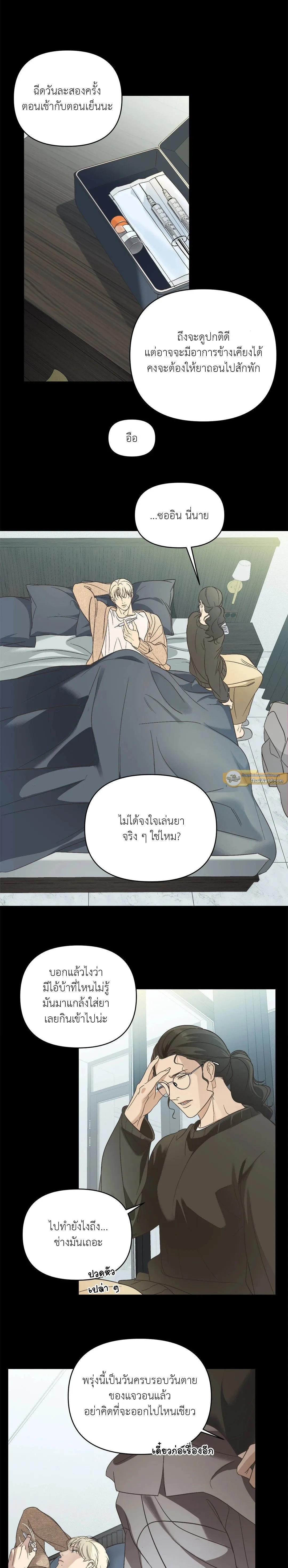 Manga-lc-com อ่านมังงะ อ่านการ์ตูน ออนไลน์ ฟรี Backlight ตอนที่ 1 2 3 4 5 6 7 8 9 10 11 12 13 14 ฟรี ไม่มีโฆษณา Manga-lc - อ่าน มังงะ อ่าน การ์ตูน ออนไลน์ อ่านมังงะ ฟรี