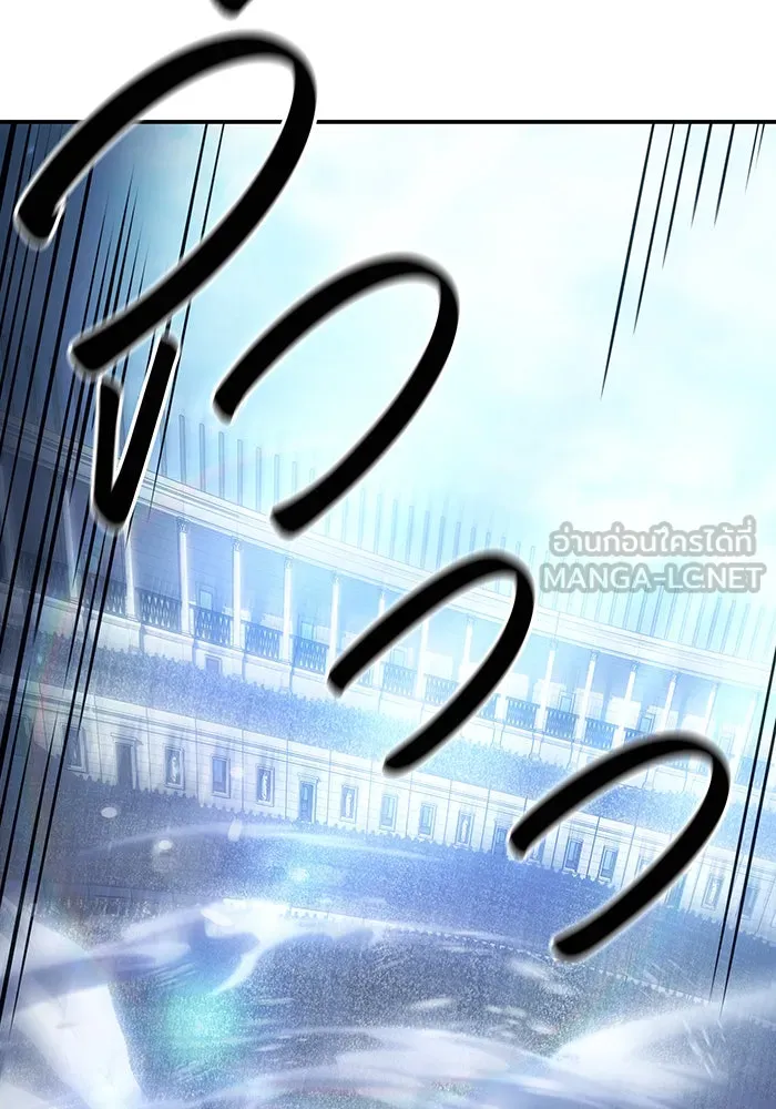 เกิดใหม่พร้อมพลังแห่งราชัน ตอนที่ 25 รูปที่ 135