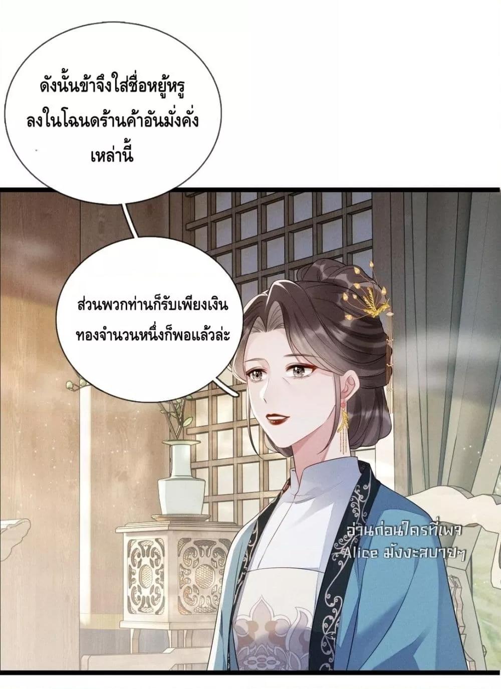 Manga-lc-com อ่านมังงะ อ่านการ์ตูน ออนไลน์ ฟรี สยบรักวุ่นวายคุ ตอนที่ 1 2 3 4 5 6 7 8 9 10 11 12 13 14 ฟรี ไม่มีโฆษณา Manga-lc - อ่าน มังงะ อ่าน การ์ตูน ออนไลน์ อ่านมังงะ ฟรี