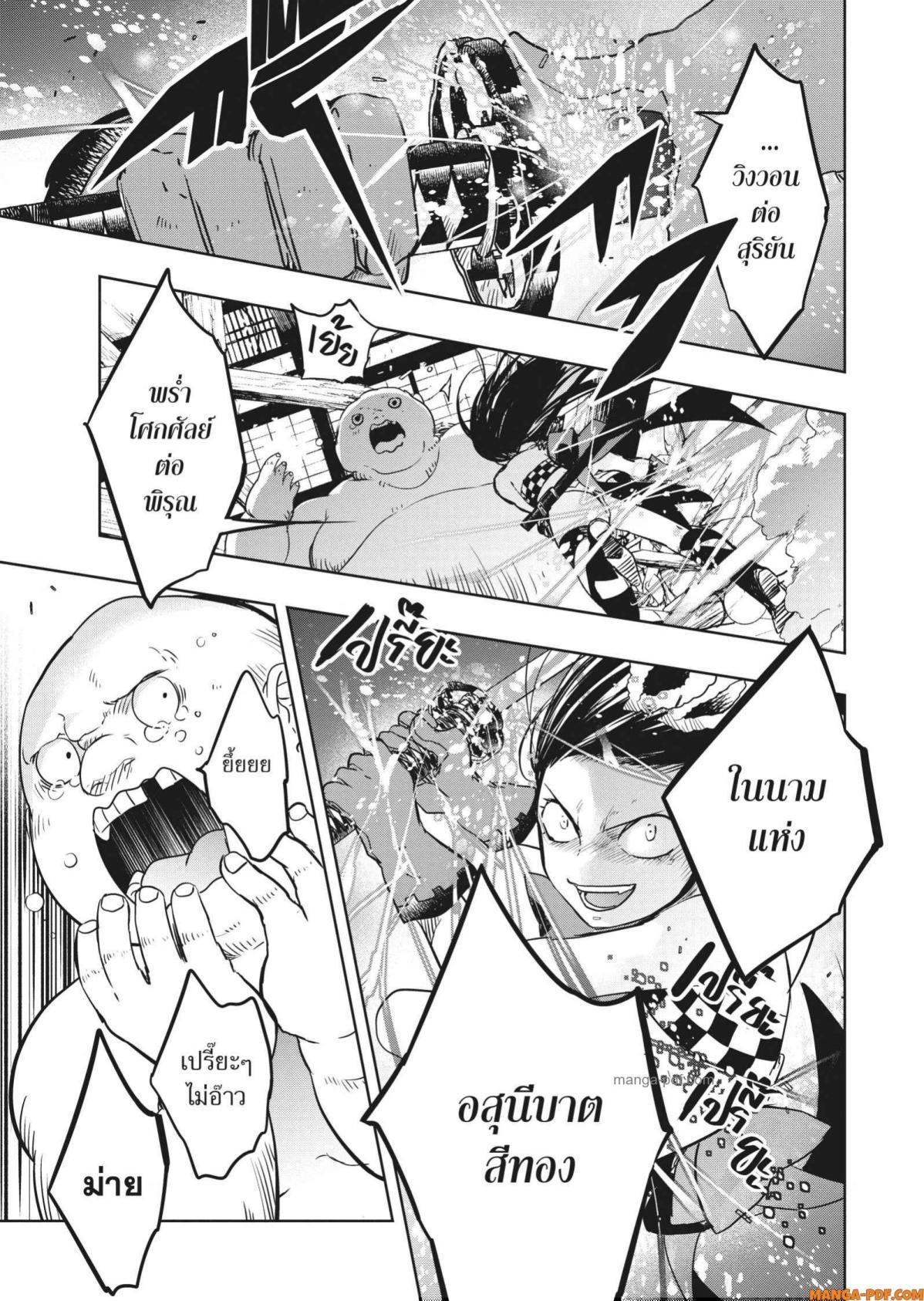 Manga-lc-com อ่านมังงะ อ่านการ์ตูน ออนไลน์ ฟรี Yoake Mae ni Shinu ตอนที่ 1 2 3 4 5 6 7 8 9 10 11 12 13 14 ฟรี ไม่มีโฆษณา Manga-lc - อ่าน มังงะ อ่าน การ์ตูน ออนไลน์ อ่านมังงะ ฟรี