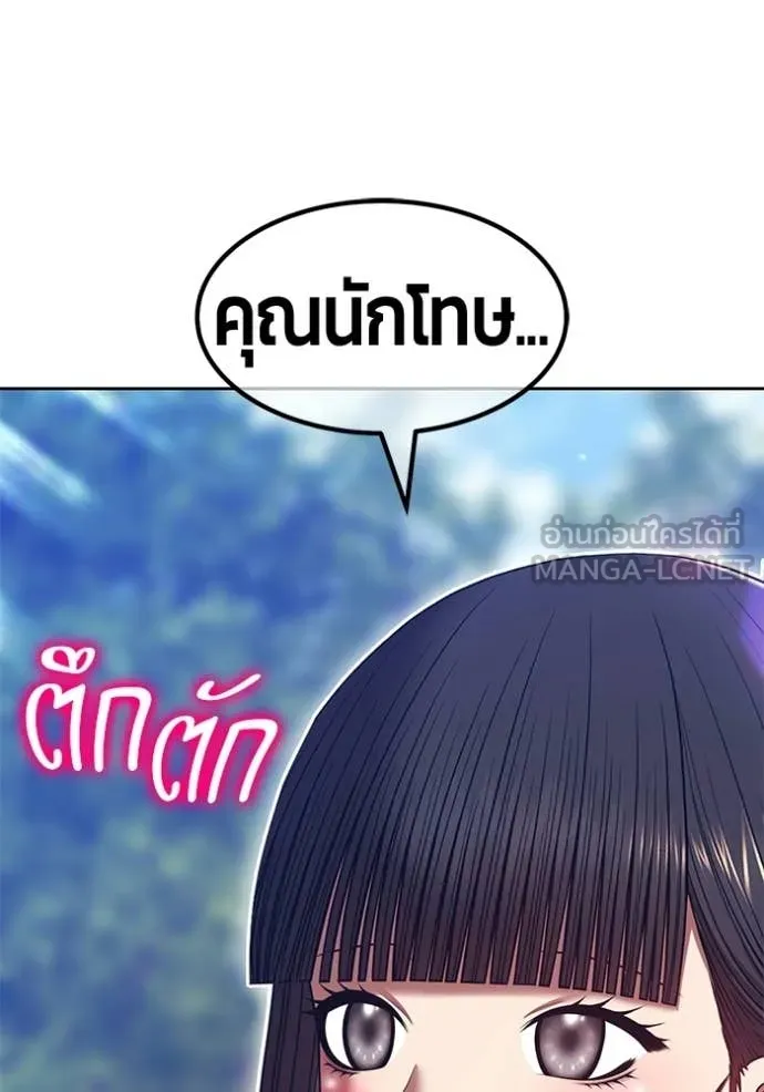 +99 ท่อนไม้ ตอนที่ 185 รูปที่ 436
