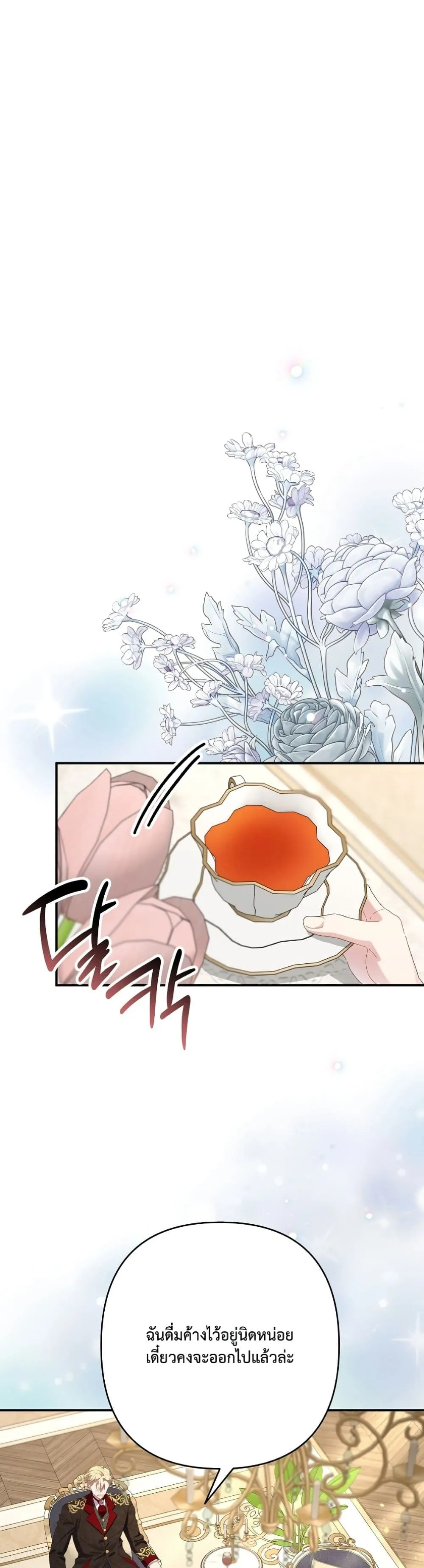 Manga-lc-com อ่านมังงะ อ่านการ์ตูน ออนไลน์ ฟรี I Faked a Pregnancy, but My Husband Returned ตอนที่ 1 2 3 4 5 6 7 8 9 10 11 12 13 14 ฟรี ไม่มีโฆษณา Manga-lc - อ่าน มังงะ อ่าน การ์ตูน ออนไลน์ อ่านมังงะ ฟรี
