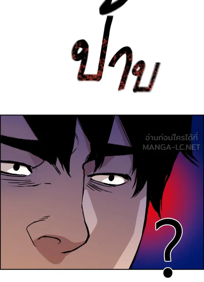 พี่ชายสายบอดี้การ์ด ตอนที่ 37 รูปที่ 30