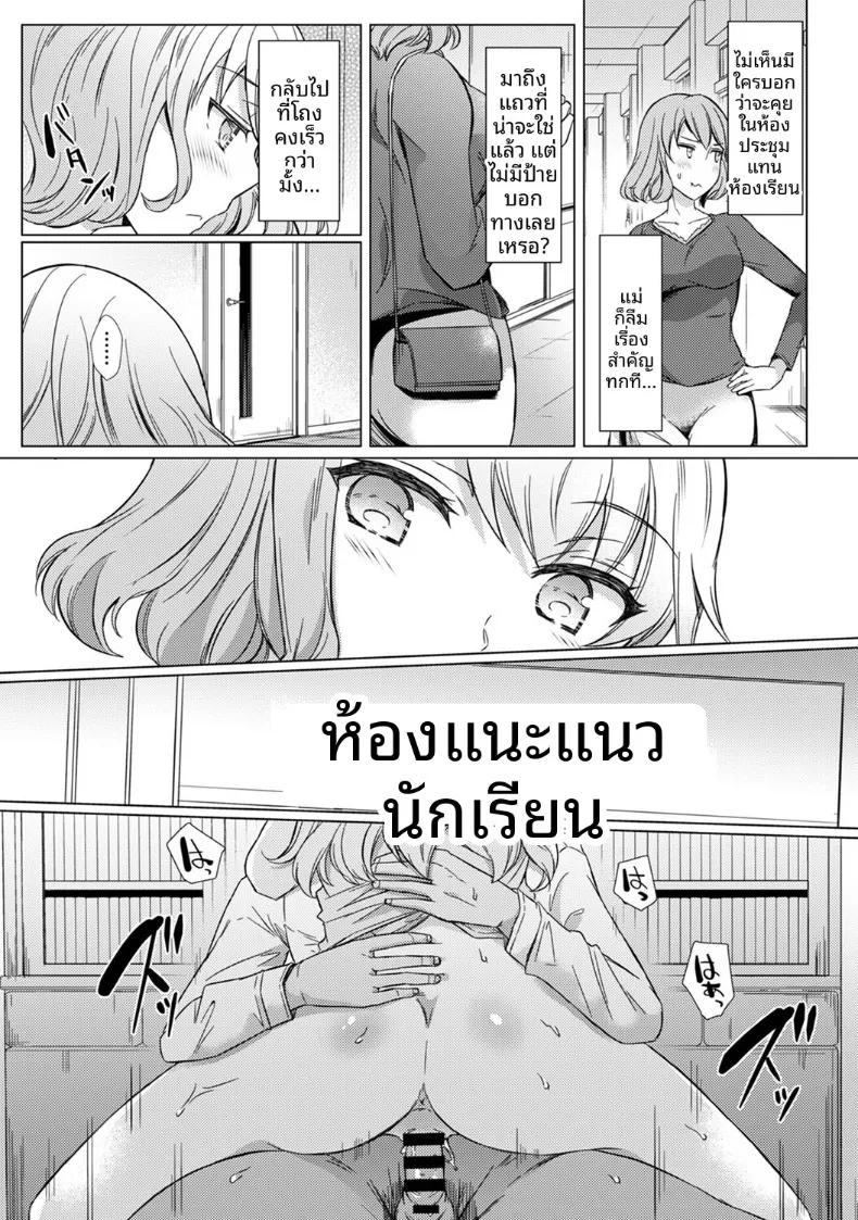 Doujin-Lc- อ่าน โดจิน มังฮวา เกาหลี ญี่ปุ่น จีน แปลไทย ครั้งเเรกนี้ขอเป็นกับคุณครูได้มั้ยคะ (Abenuts) ตอนที่ 1 2 3 4 5 6 7 8 9 10 11 12 13 14 ฟรี ไม่มีโฆษณา อ่าน โดจิน Manhwa เกาหลี ญี่ปุ่น จีน เรามีครบ คัดมาให้เน้นๆ โดจิน 18+ รับประกันความฟินโดย  Doujin Lc