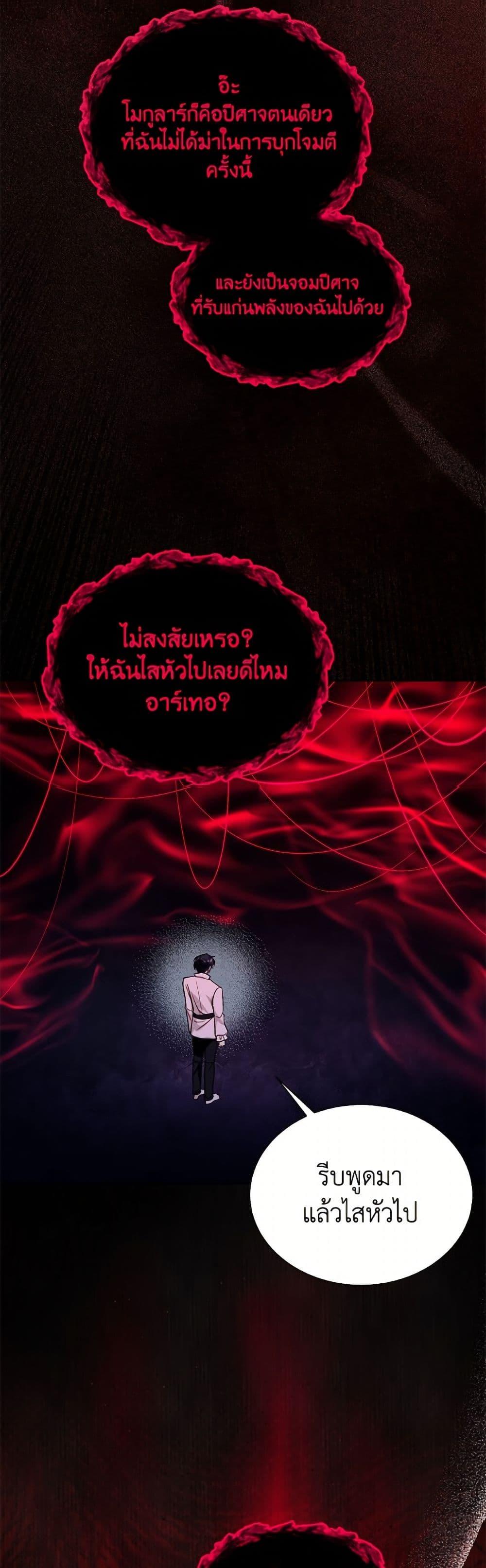 Manga-lc-com อ่านมังงะ อ่านการ์ตูน ออนไลน์ ฟรี My Father, the Possessive Demi-God ตอนที่ 1 2 3 4 5 6 7 8 9 10 11 12 13 14 ฟรี ไม่มีโฆษณา Manga-lc - อ่าน มังงะ อ่าน การ์ตูน ออนไลน์ อ่านมังงะ ฟรี