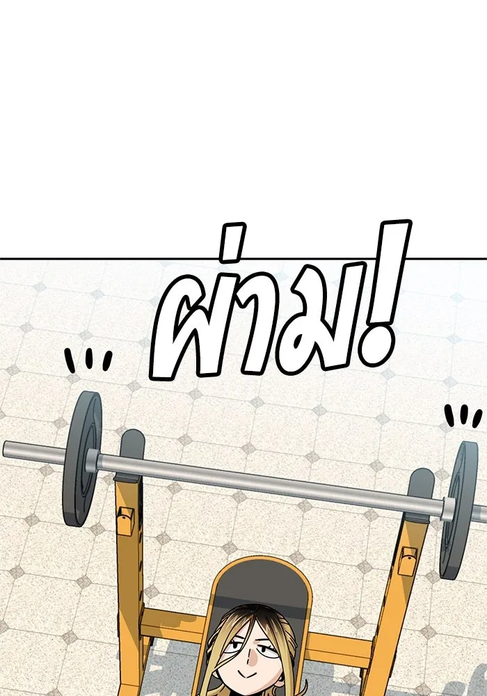 โชคชะตานำพารัก ตอนที่ 27 มาจากไหน รูปที่ 71