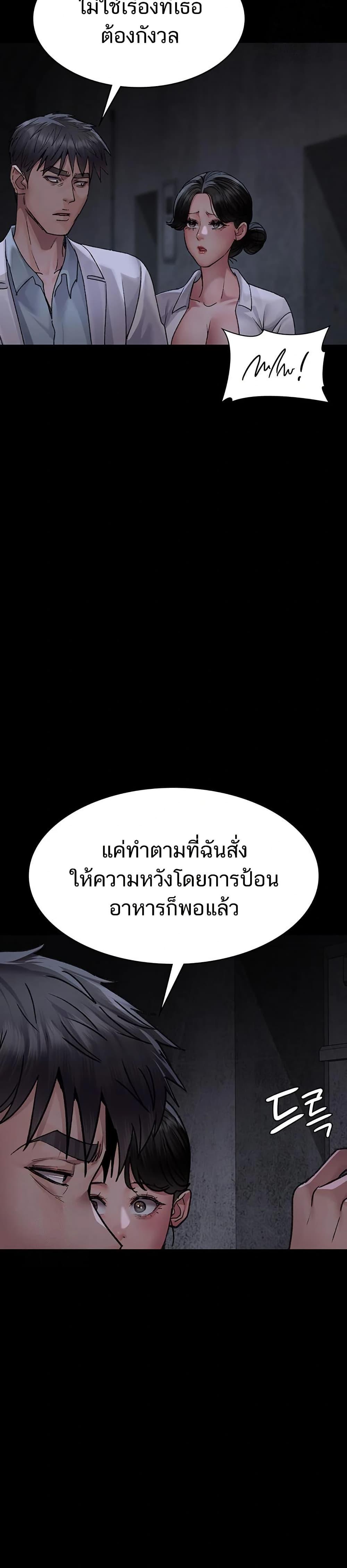 Doujin-Lc- อ่าน โดจิน มังฮวา เกาหลี ญี่ปุ่น จีน แปลไทย Night Hospital ตอนที่ 1 2 3 4 5 6 7 8 9 10 11 12 13 14 ฟรี ไม่มีโฆษณา อ่าน โดจิน Manhwa เกาหลี ญี่ปุ่น จีน เรามีครบ คัดมาให้เน้นๆ โดจิน 18+ รับประกันความฟินโดย  Doujin Lc