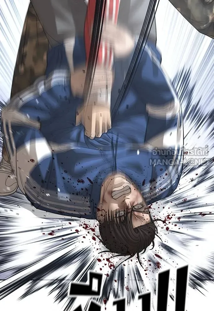 Y2K ตอนที่ 59 รูปที่ 138