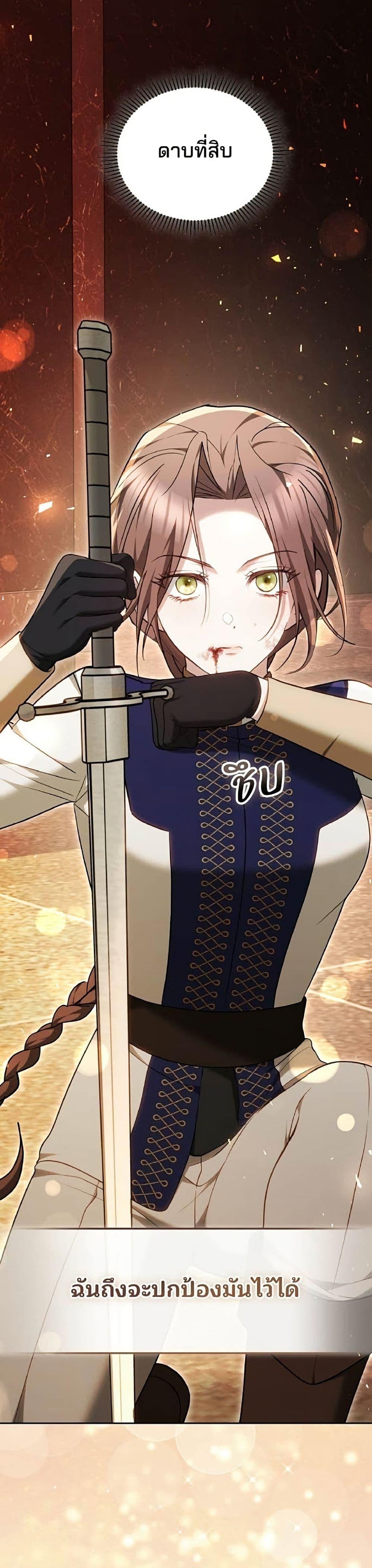 Manga-lc-com อ่านมังงะ อ่านการ์ตูน ออนไลน์ ฟรี The Reason Why the Villainess Picked up a Sword ตอนที่ 1 2 3 4 5 6 7 8 9 10 11 12 13 14 ฟรี ไม่มีโฆษณา Manga-lc - อ่าน มังงะ อ่าน การ์ตูน ออนไลน์ อ่านมังงะ ฟรี