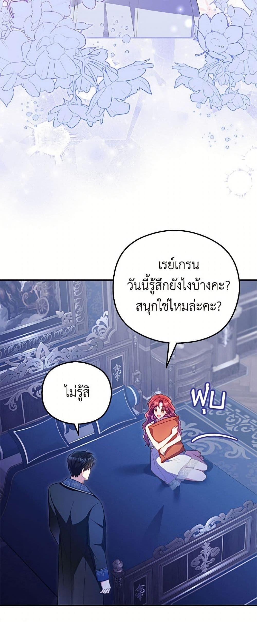 Manga-lc-com อ่านมังงะ อ่านการ์ตูน ออนไลน์ ฟรี The Villainess Captured the Grand Duke ตอนที่ 1 2 3 4 5 6 7 8 9 10 11 12 13 14 ฟรี ไม่มีโฆษณา Manga-lc - อ่าน มังงะ อ่าน การ์ตูน ออนไลน์ อ่านมังงะ ฟรี